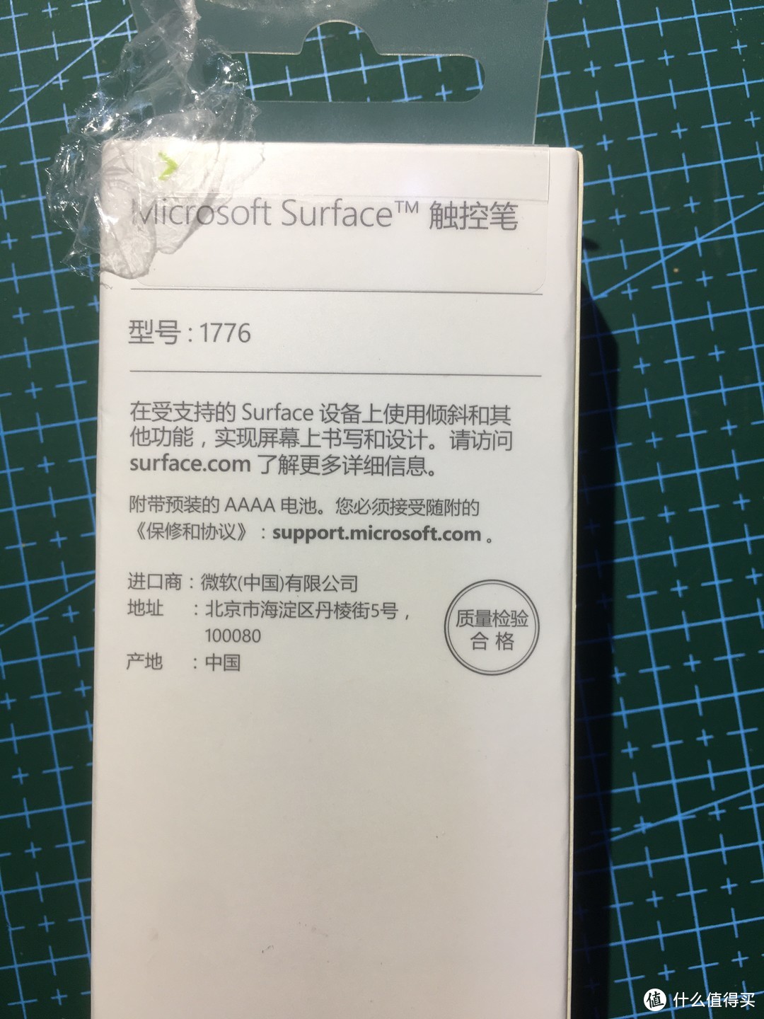 笔尖所指，皆是你：surface pen go2版本入手