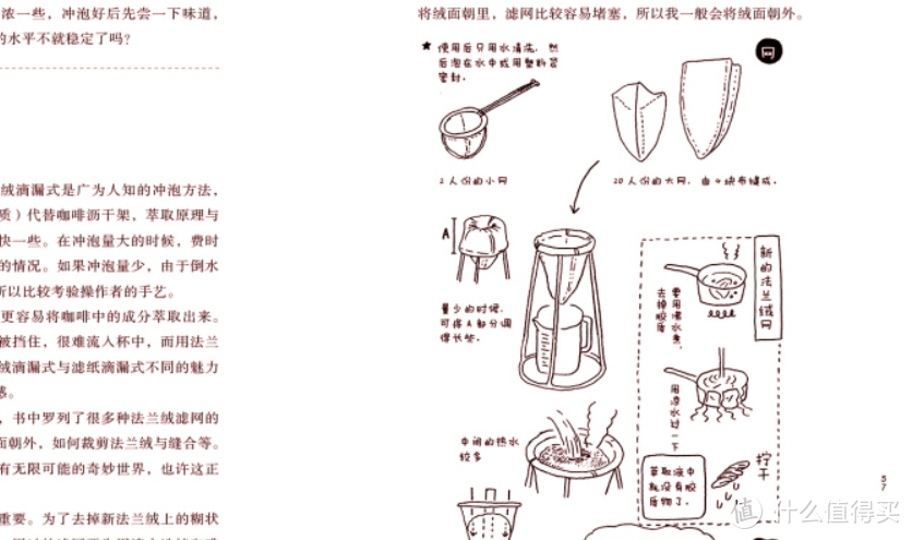 想了解更多关于咖啡的知识，不妨从这些书开始吧