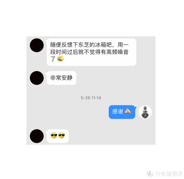 东芝495无锡松下压缩机运转音反馈良好