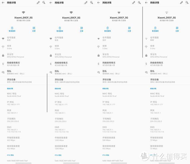 平易近人，稳定可靠：小米AX1800 wifi6路由器众测报告