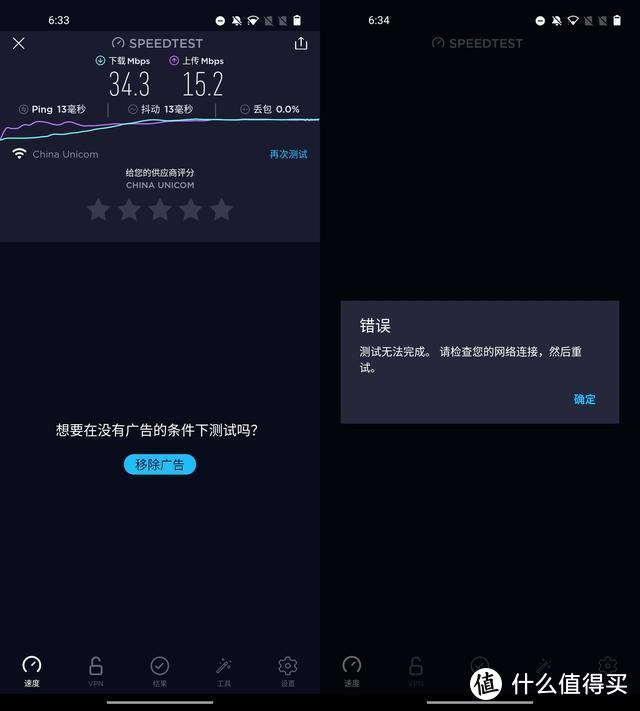 平易近人，稳定可靠：小米AX1800 wifi6路由器众测报告