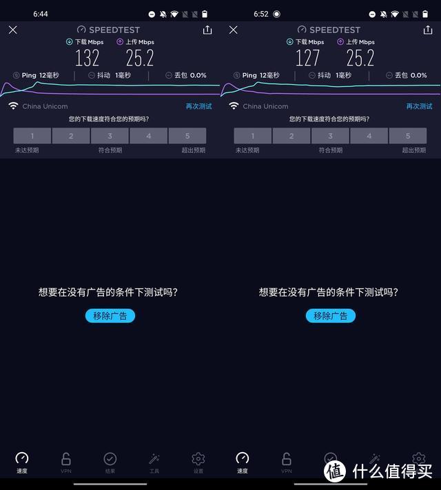 平易近人，稳定可靠：小米AX1800 wifi6路由器众测报告