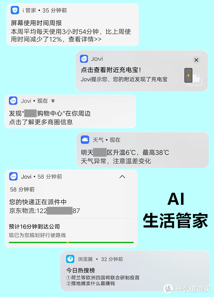 色影无忌，探索未来——NEX 3S 琥珀醇全面体验