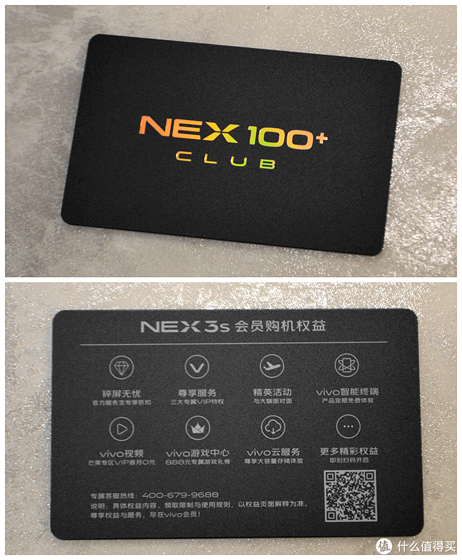 色影无忌，探索未来——NEX 3S 琥珀醇全面体验