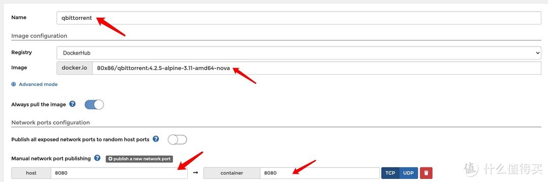 Unraid教程-非命令行模式安装Docker版qBittorrent