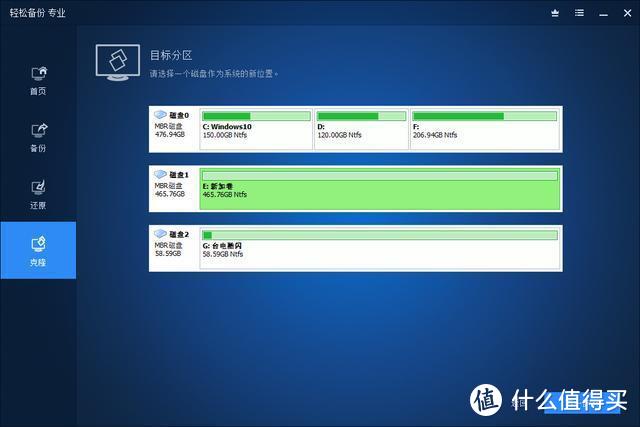 小米笔记本PRO加装500G固态硬盘，两种系统迁移方法，手把手教你