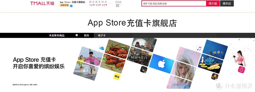 我用大妈送的E卡0撸全额保新版IPhone SE&平民版APPLE全家桶产品推荐及日常使用体验！