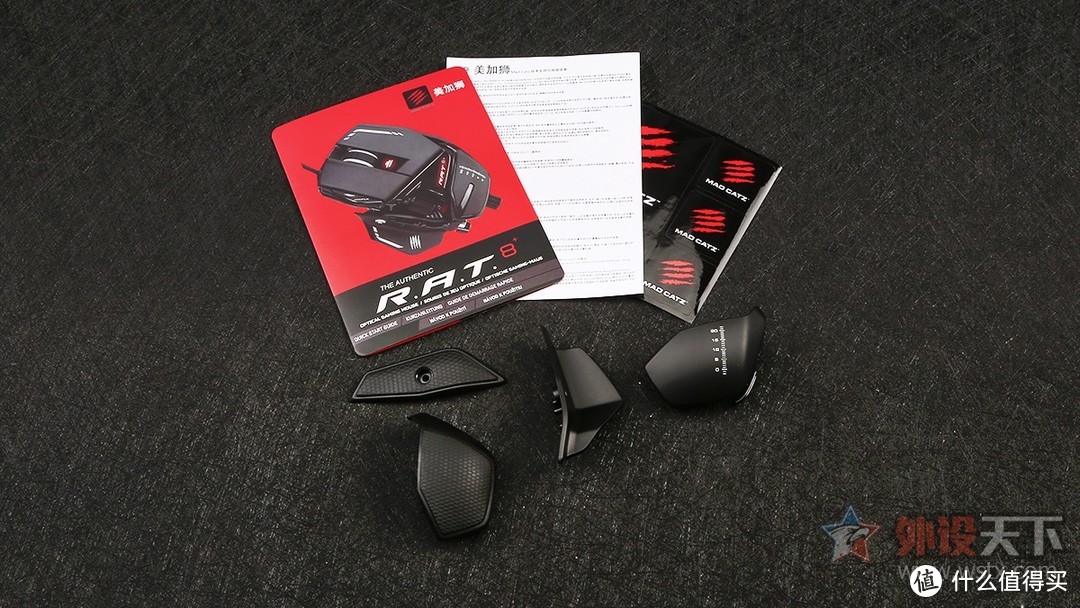 Mad Catz(美加狮)R.A.T.8+游戏鼠标评测 