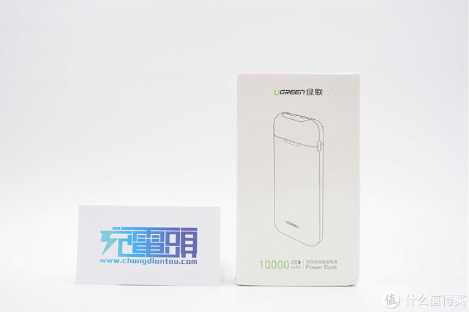 拆解报告：UGREEN绿联10000mAh 18W双向快充移动电源