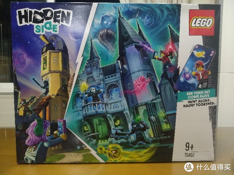 LEGO乐高HIDDEN SIDE系列70437魔法城堡图文评测