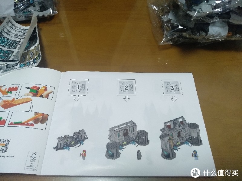 LEGO乐高HIDDEN SIDE系列70437魔法城堡图文评测