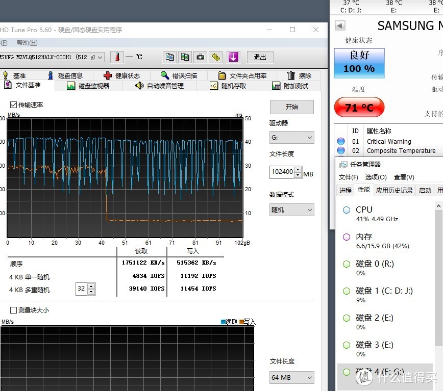 三星pm991测试把玩