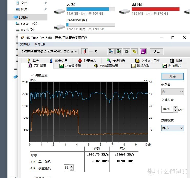 三星pm991测试把玩