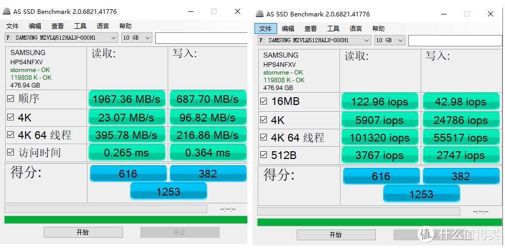 三星pm991测试把玩