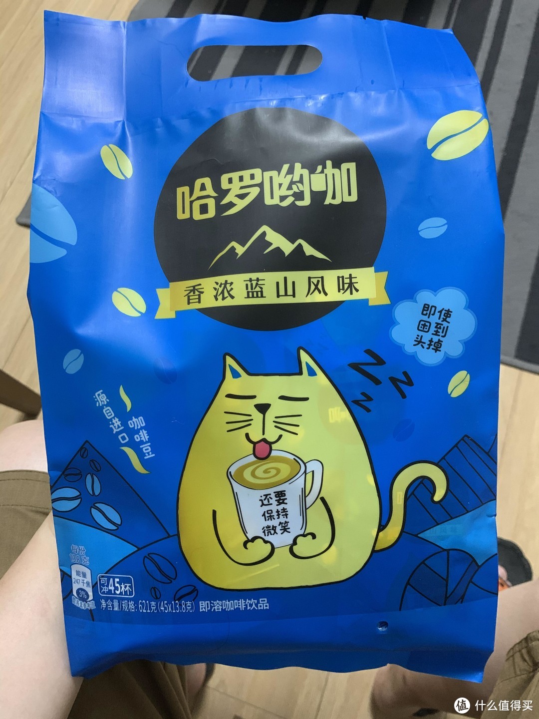 图书馆猿の雀巢咖啡哈罗哟咖香浓蓝山咖啡 简单晒