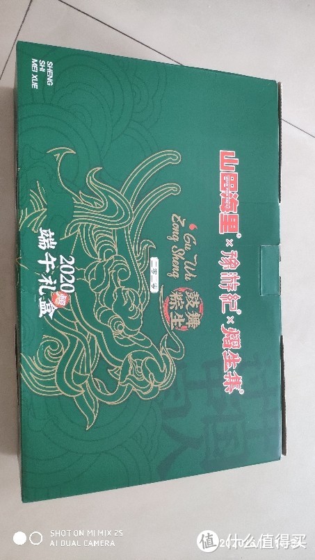 是粽子还是玩具？——豫游纪x熠生集2020年端午鼓舞棕生粽子礼盒