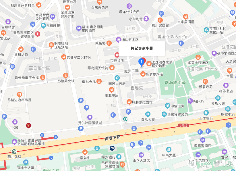 三十二块的午餐能吃点什么，也算是迟来的青岛漳州二路何记客家牛排探店记录