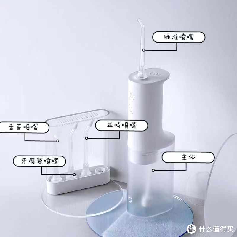 正畸必备，小米电动冲牙器使用体验