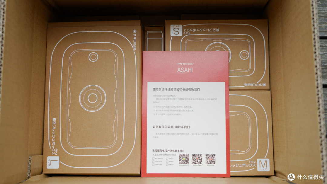 保鲜盒里的爱马仕?日本ASAHI 高真空保鲜盒 使用评测