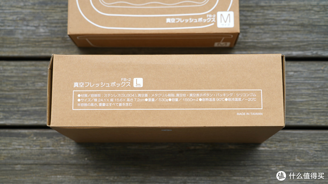 保鲜盒里的爱马仕?日本ASAHI 高真空保鲜盒 使用评测