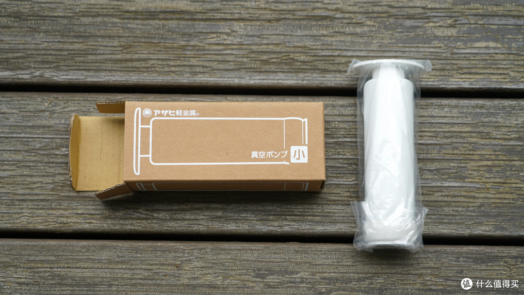 保鲜盒里的爱马仕?日本ASAHI 高真空保鲜盒 使用评测