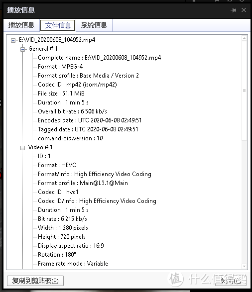 个人UP手机摄像视频参数选择建议+解析