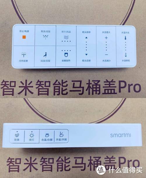 子欲孝，亲亦在，智米智能马桶盖Pro版让你的关怀不止在心间