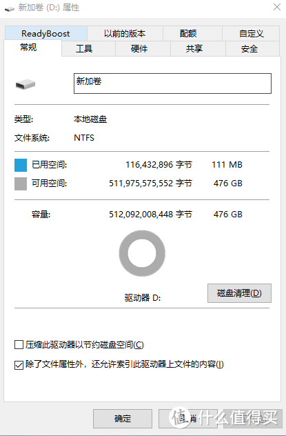 NVMe固态新选择，金百达KP230击破冰点价格