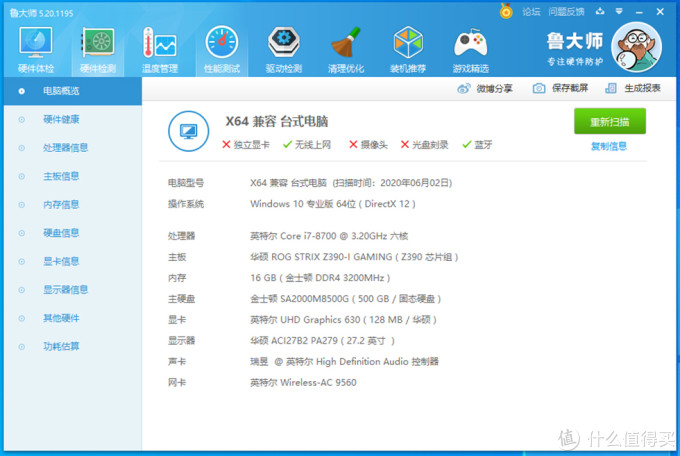 适合不折腾的玩家用户,迎广B1 MINI ITX机箱,佛系装机体验