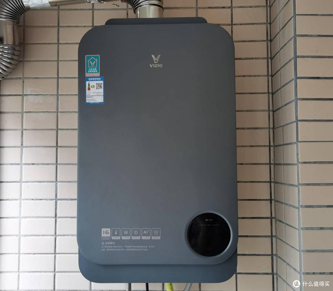 生活家 篇二十:为家人带来更舒适的洗澡体验,云米互联网燃气热水器s1