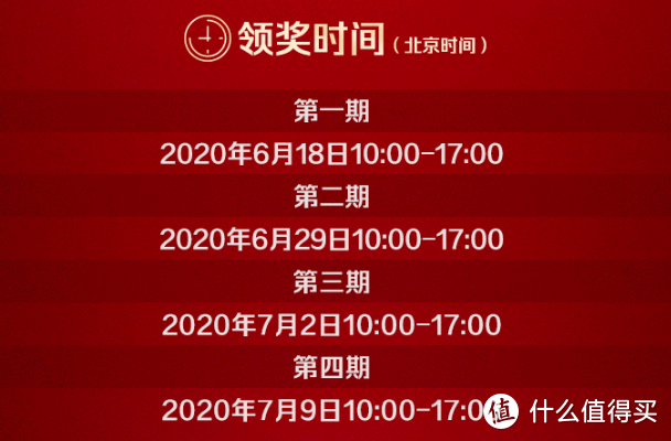 8号，多个活动开启，浦发周周刷，万豪会员日，邮储数百元羊腿