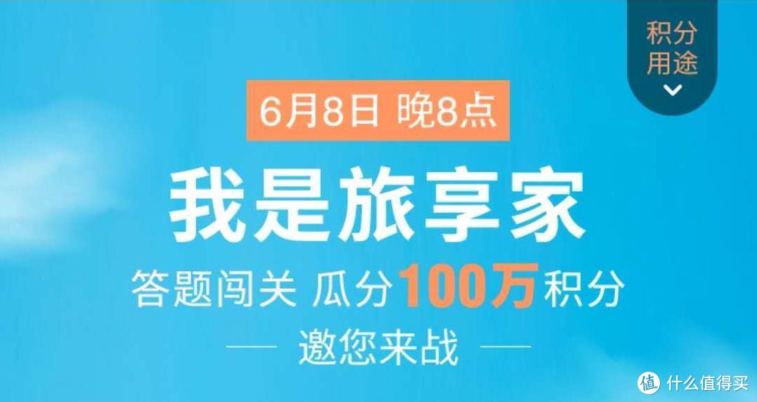 8号，多个活动开启，浦发周周刷，万豪会员日，邮储数百元羊腿