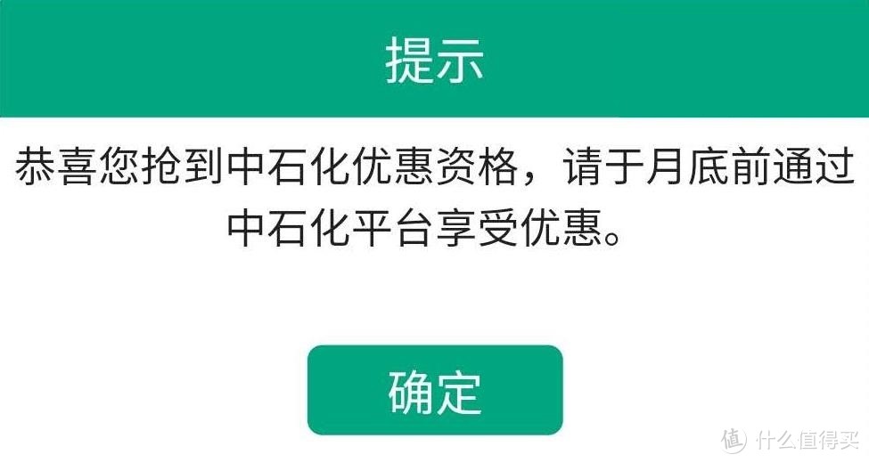 8号，多个活动开启，浦发周周刷，万豪会员日，邮储数百元羊腿