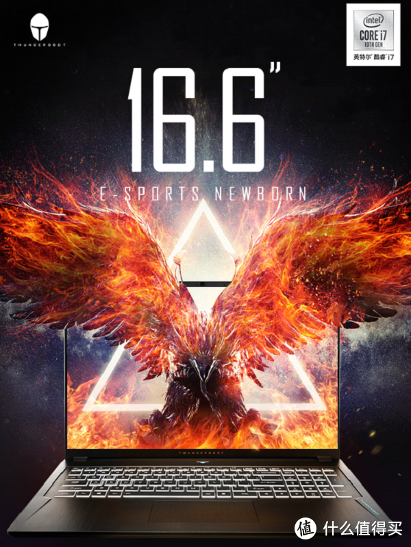 618高性能游戏本电脑推荐 6款主流GTX1660Ti高性价比游戏本