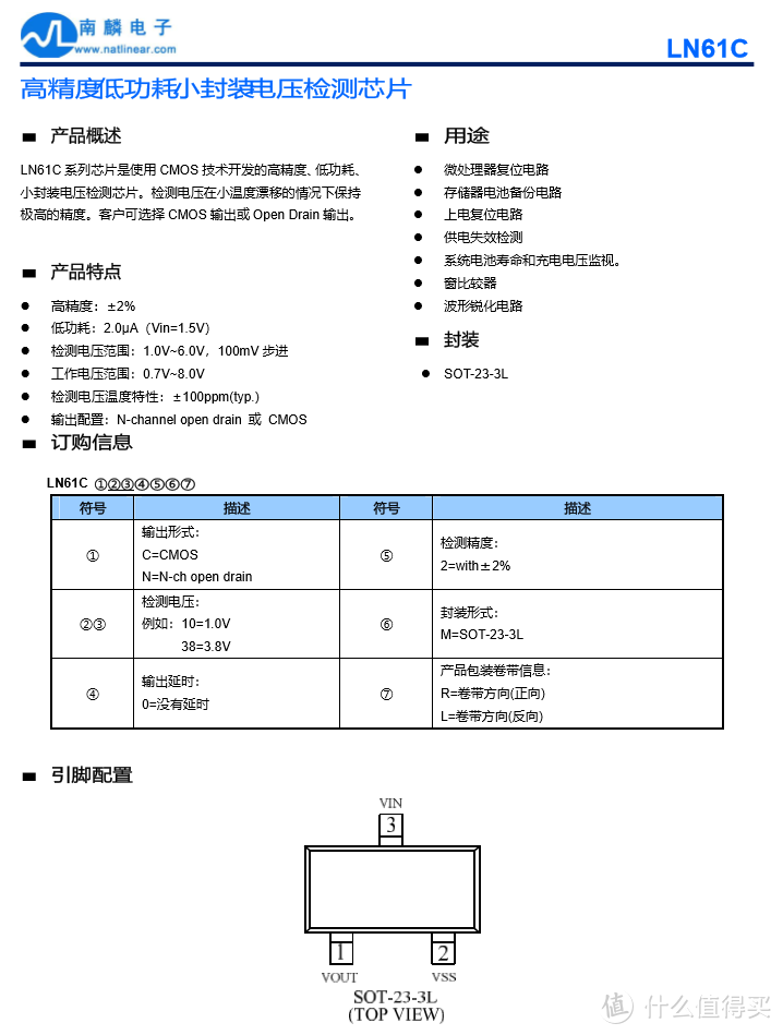 拆解报告：iWalk 爱魔 Amour Airset 头戴式降噪蓝牙耳机