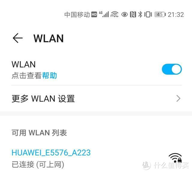 摆摊去，带上华为随行WiFi3，它颜值高、配置好、性能强