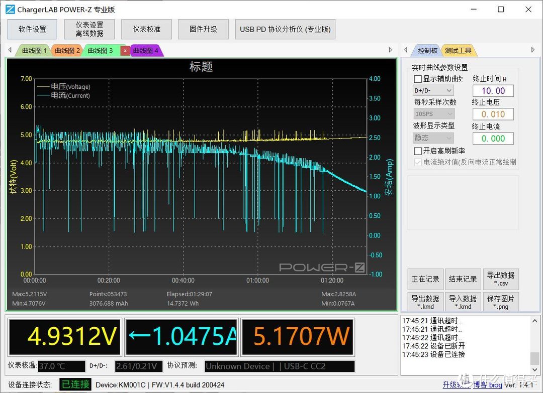 搅局还是实力进场？360三口65W GaN充电器体验点评