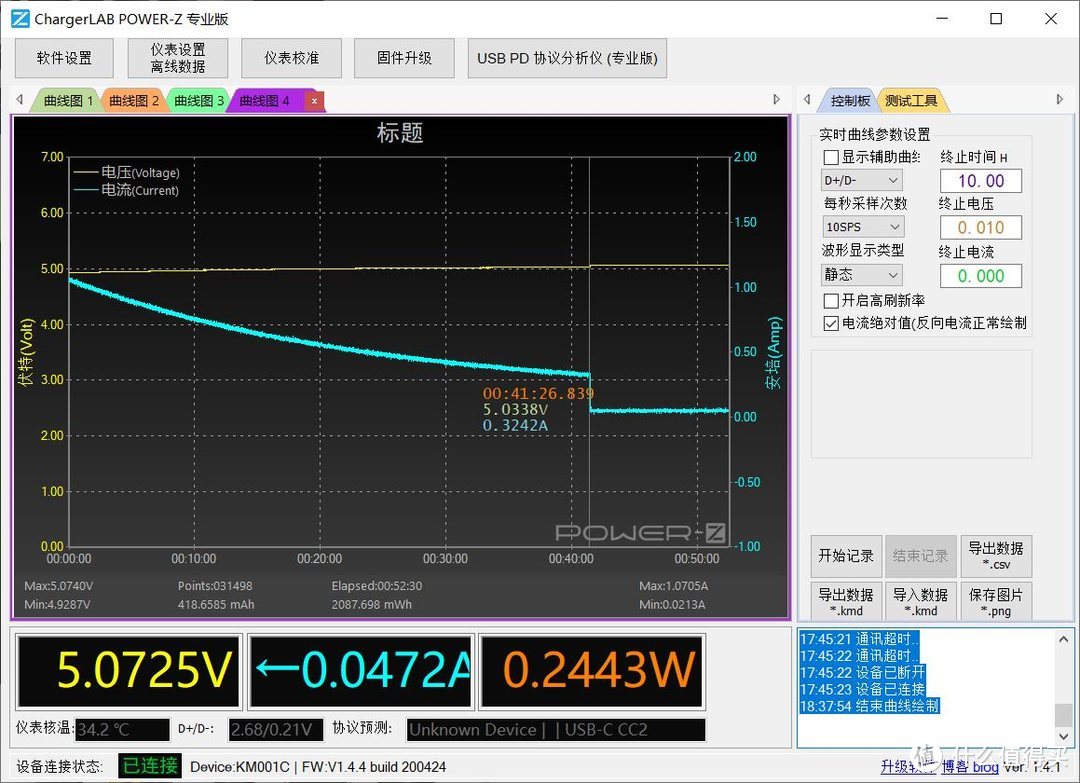 搅局还是实力进场？360三口65W GaN充电器体验点评