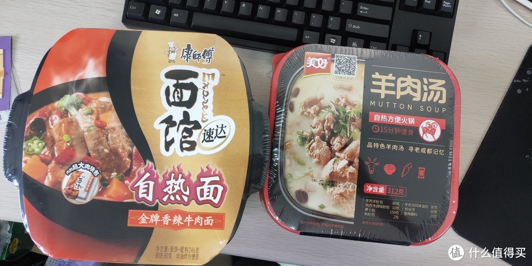 什么叫真正的康师傅红烧牛肉面啊！