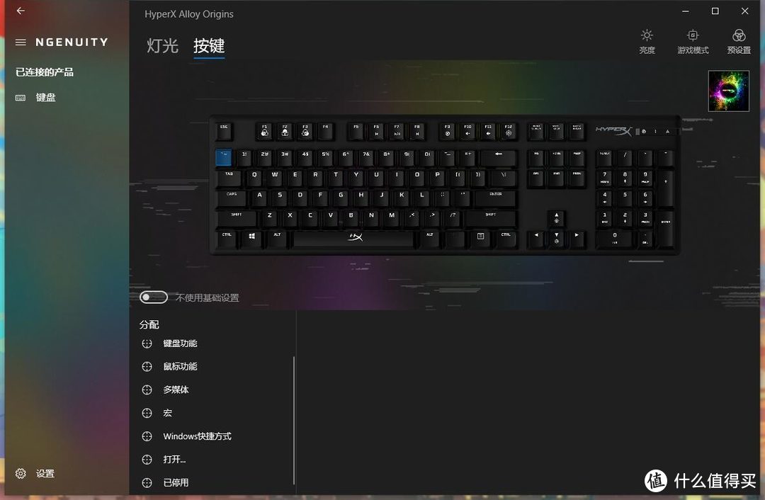 温润如水，柔情似风，HyperX起源水轴初体验