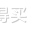 到底什么样的家庭需要烘干机？烘干机是否真的那么好用？详细烘干机体验测评！（万字测评）