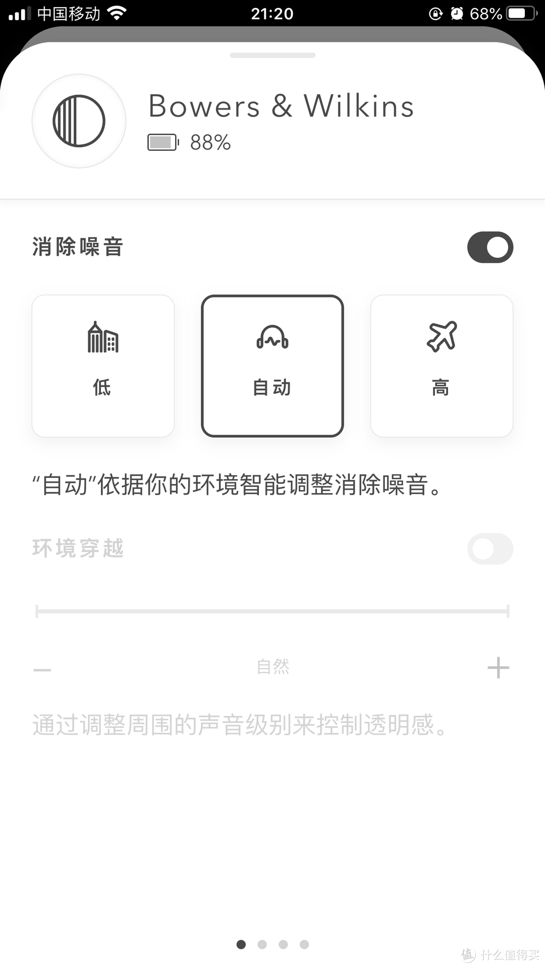 书桌是奶爸最后的一片净土，娱乐影音工作全搞定