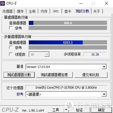 依然是标杆级的高端主板、技嘉Z490 AORUS PRO AX 小雕PRO主板 深度评测