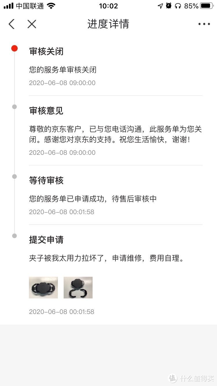 iPad mini 5也能用上黑鲨冰封散热背夹Pro