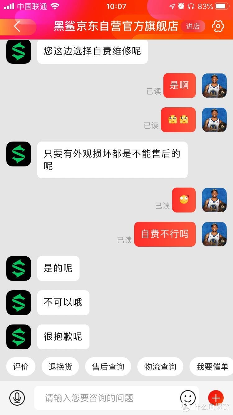 iPad mini 5也能用上黑鲨冰封散热背夹Pro