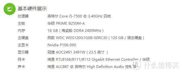 99元带你入门Tensorflow(一)-翔升P106-90开箱初测