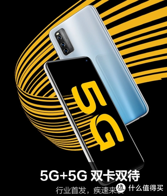 iQOO Z1 5G手机：定位精准、超强性能，YES！YES！