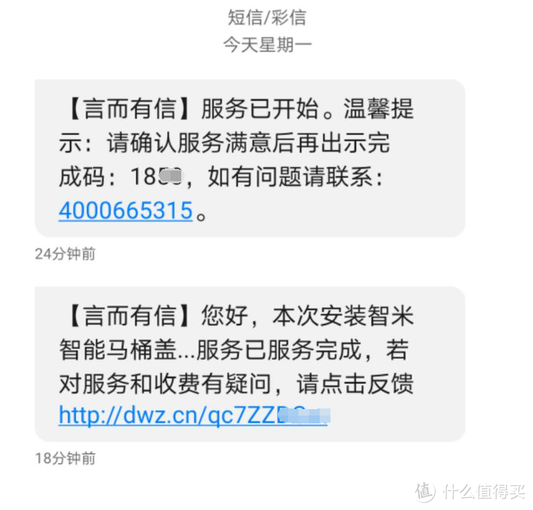 更更更智能！微波感应自动开合的智米智能马桶盖Pro版了解一下？