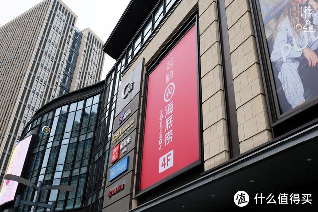 海底捞能在重庆开多久？4家门店人气高涨，性价比却令人难以接受