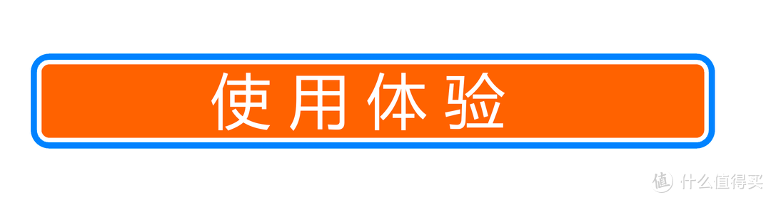 老板净水器J330开箱体验：安心用水从净水器开始